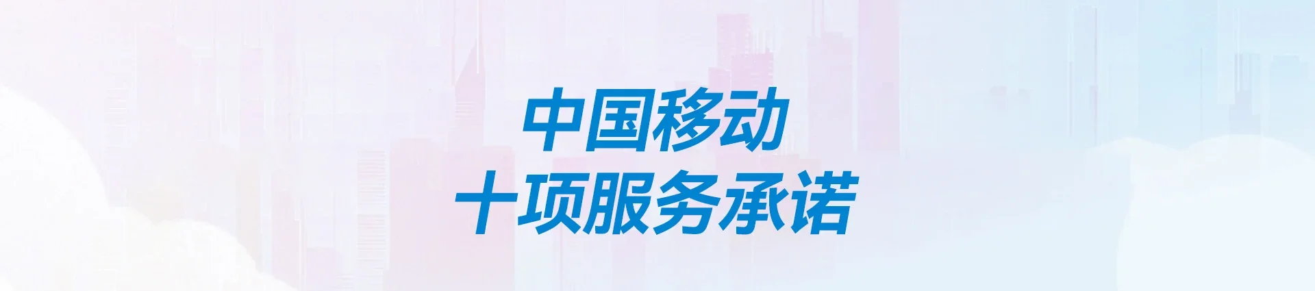 丹徒区移动宽带
