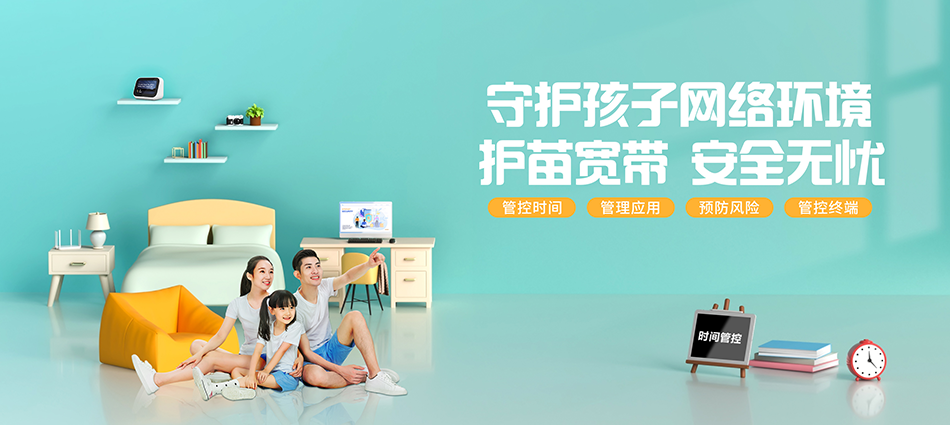 中国移动丹徒区移动宽带