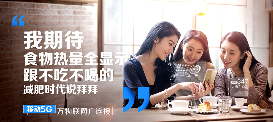 中国移动丹徒区移动宽带