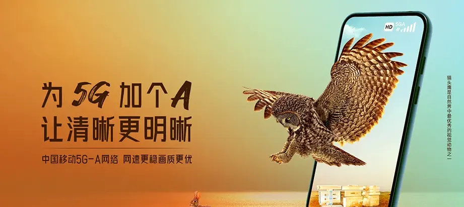 丹徒区丹徒区高桥镇 移动宽带移动宽带办理资费表