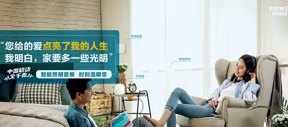 丹徒区丹徒区宝堰镇 移动宽带