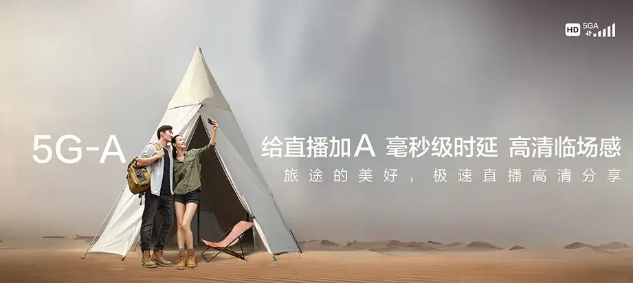 丹徒区丹徒区辛丰镇 移动宽带